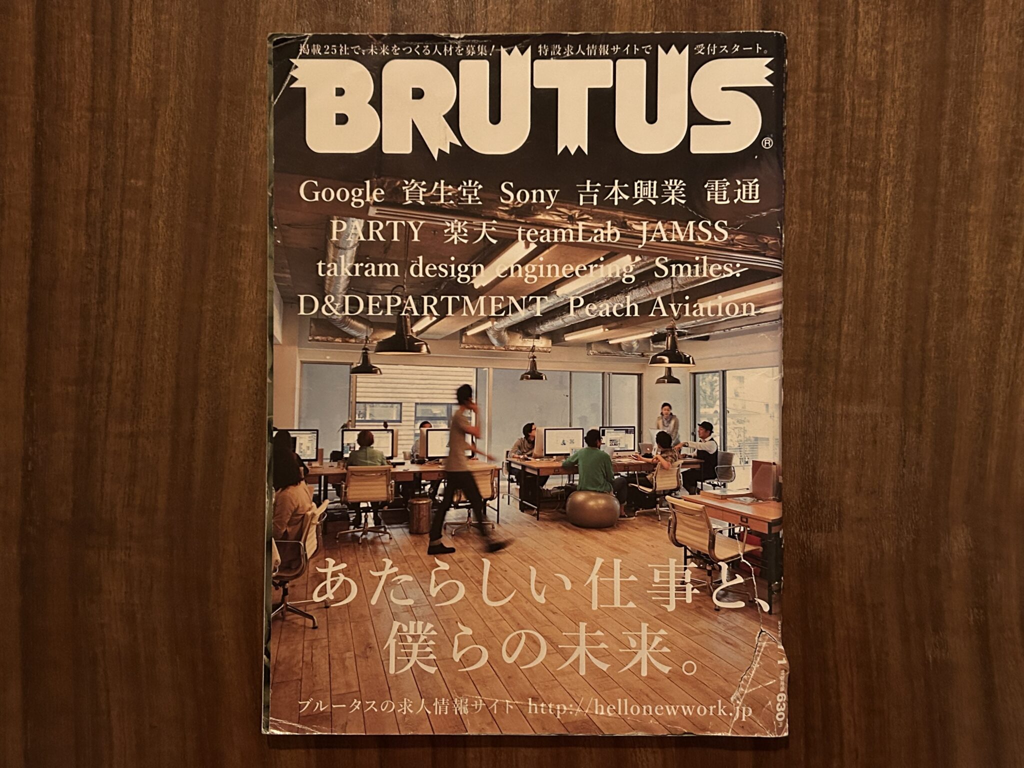 【前編】デジタル時代を切り拓くクリエイティブリーダー──髙野公寛さんが見据える未来への展望 - Cogs Japan